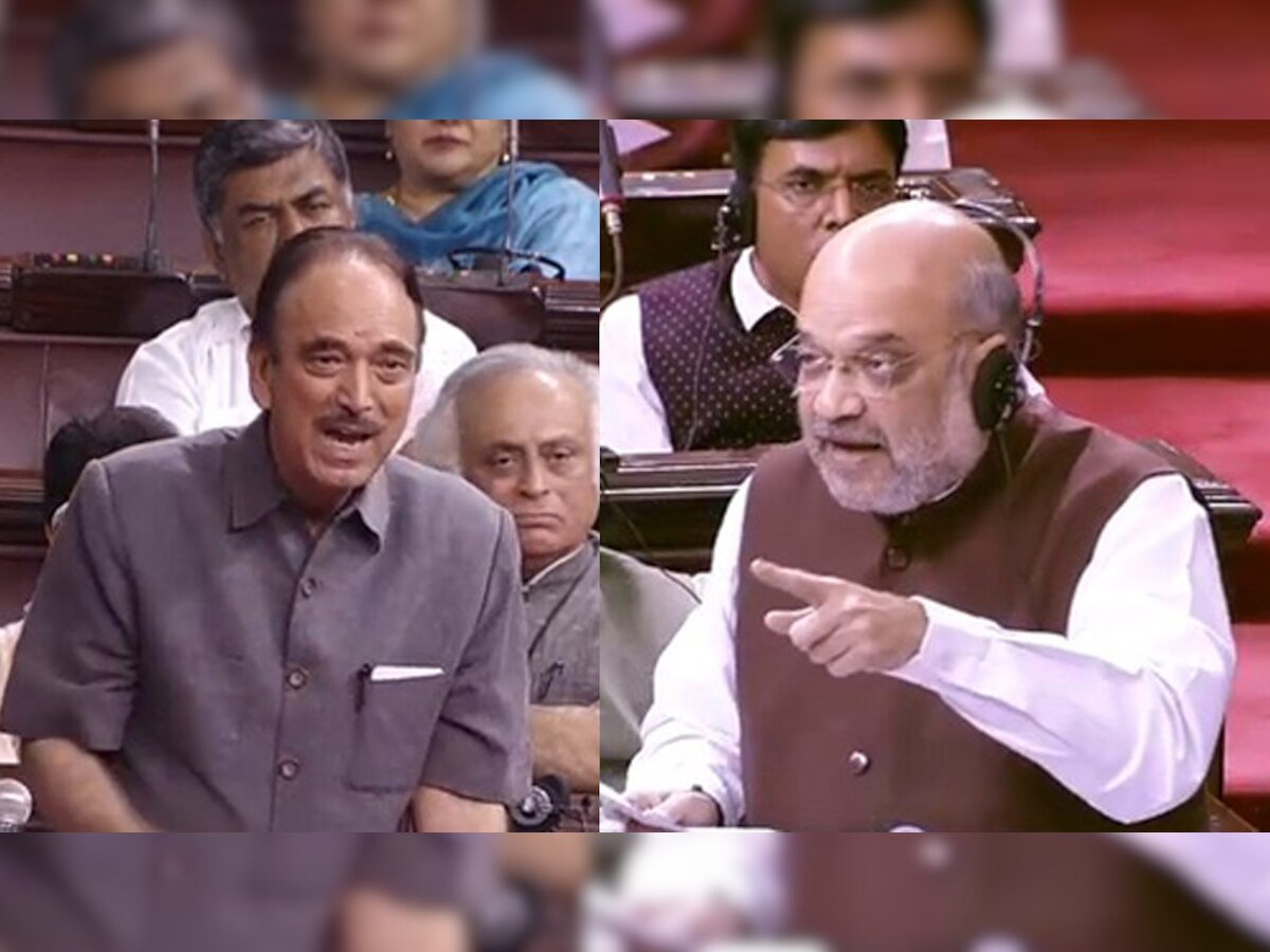जम्मू कश्मीर पुनर्गठन बिल 2019 पर चर्चा के दौरान गुलाम नबी आजाद और अमित शाह के बीच जोरदार बहस हुई.