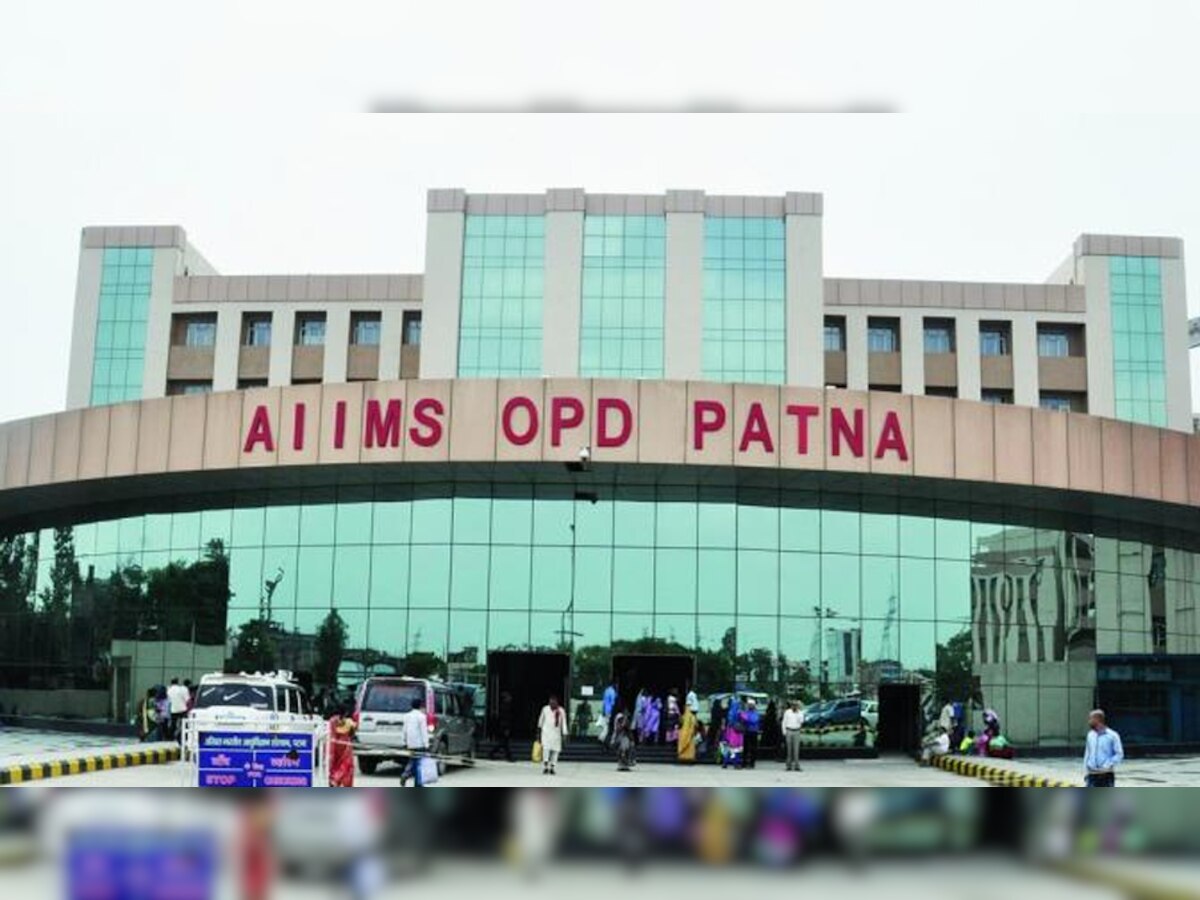 पटना AIIMS में 20 नए ऑपरेशन थिएटर की शुरुआत. (फाइल फोटो)