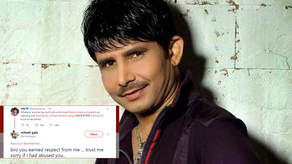 कमाल आर खान ने किया ऐसा Tweet, लोग माफी मांग कर बोले- 'भाई दिल जीत लिया'