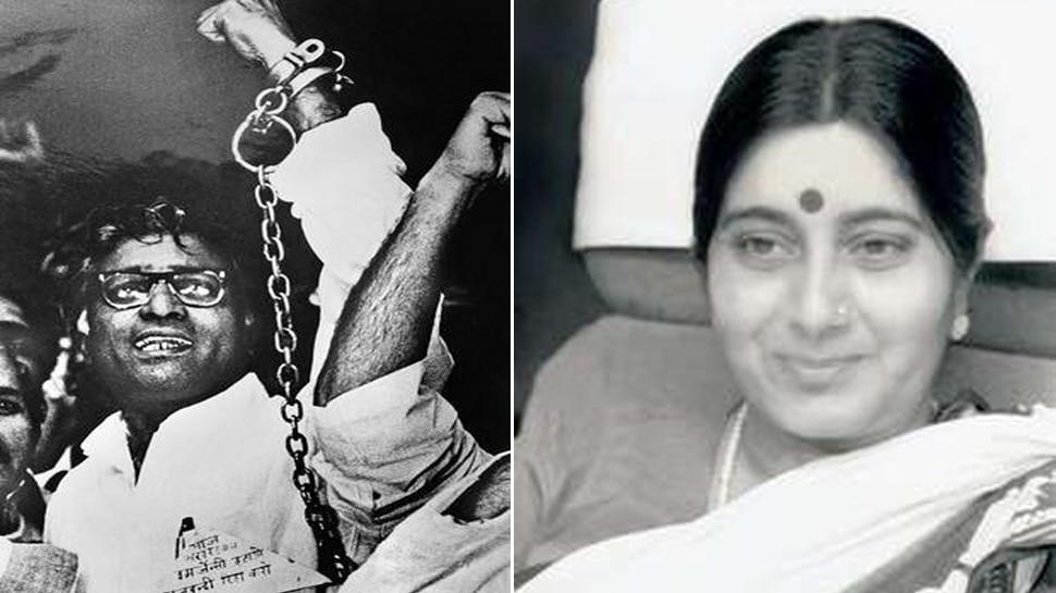 'जेल का ताला टूटेगा, जॉर्ज फर्नांडिस छूटेगा', 1977 में काफी प्रसिद्ध हुआ था सुषमा स्वराज का दिया यह नारा