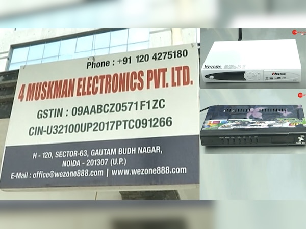 नोएडा में फर्जी सेट टॉप बॉक्स बेचने का चल रहा था गोरखधंधा. 