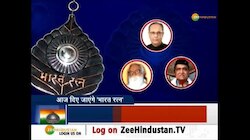 भारत के तीन 'अनमोल रत्न' को भारत रत्न सम्मान