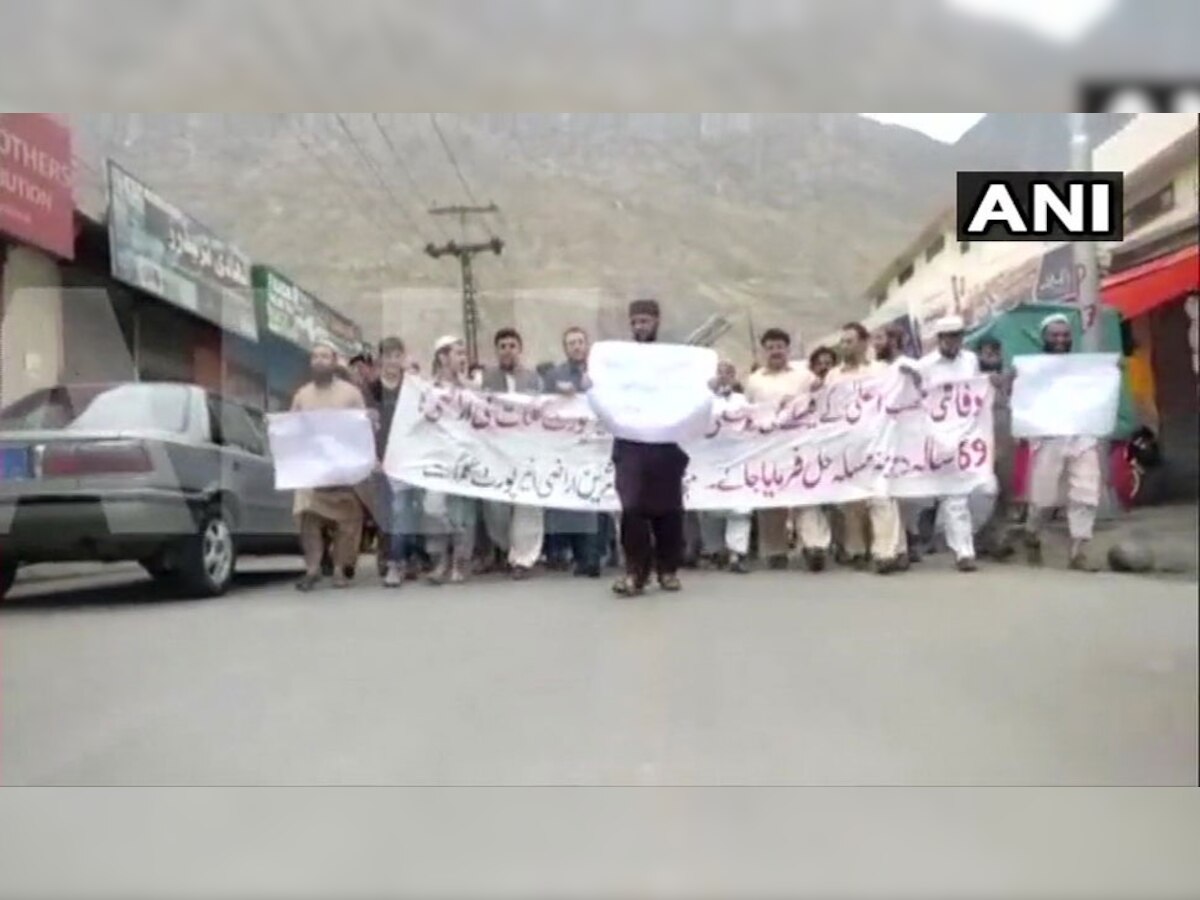 गिलगिट-बाल्टिस्‍तान में प्रदर्शन, PAK सरकार से लोगों ने मांगा अधिग्रहीत जमीन का मुआवजा