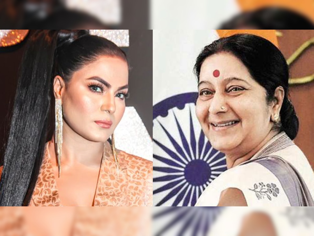 वीना मलिक को लोग अब इंसानियत का पाठ पढ़ा रहे हैं, फोटो साभार: Twitter@veenamalik
