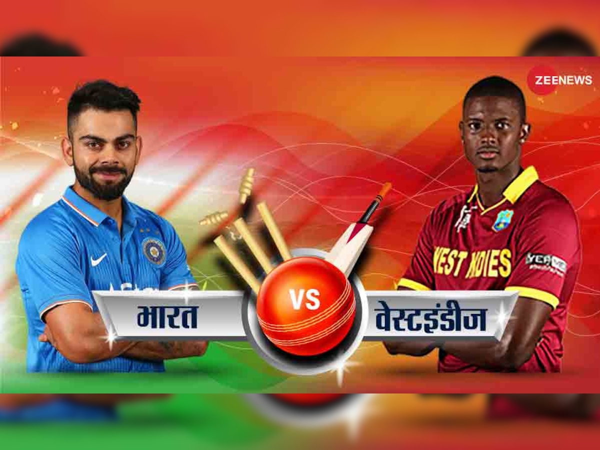 INDvsWI 1st ODI: टॉस जीतकर पहले गेंदबाजी करेगा भारत, ये है दोनों टीमों की प्लेइंग-XI