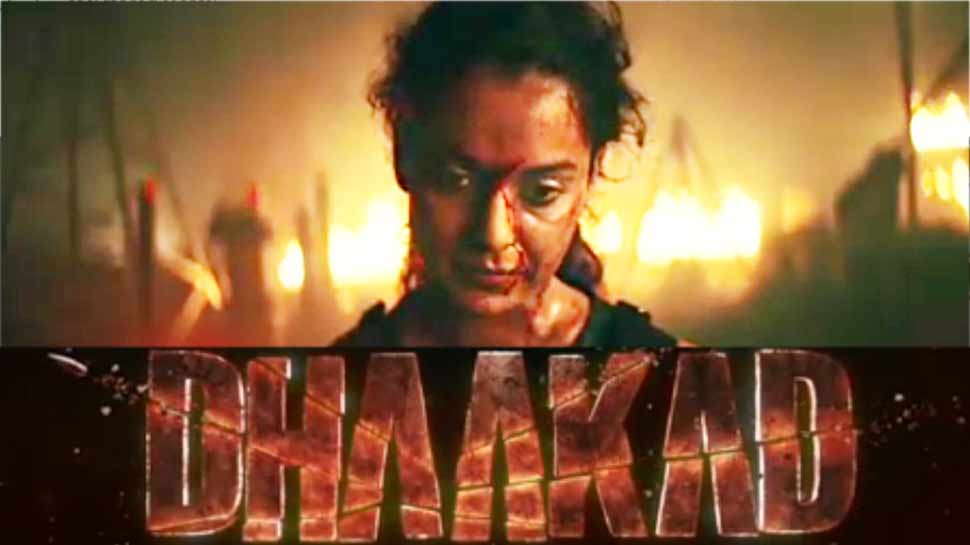 VIDEO: आते ही छाया कंगना रनौत का 'धाकड़' अंदाज, रिलीज हुआ फिल्म का धमाकेदार टीजर