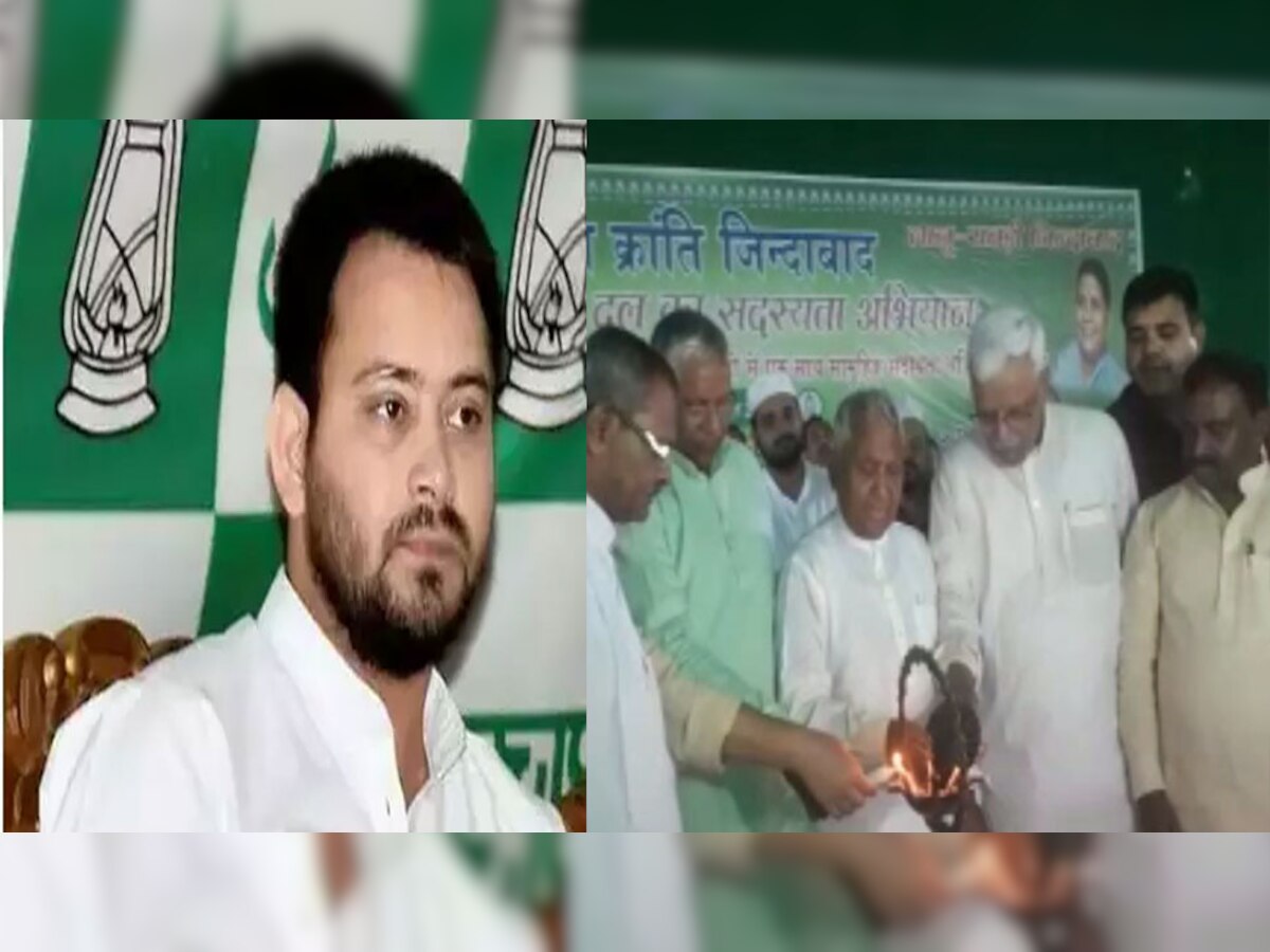 आरजेडी ने सदस्यता अभियान की शुरुआत की है.
