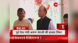 देखिए दिन की बड़ी ख़बरे, 10 अगस्त 2019 