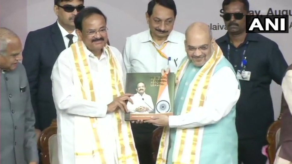 अमित शाह ने उप राष्ट्रपति वेंकैया नायडू के 2 साल पूरे होने पर पुस्तक का विमोचन किया अमित शाह ने उप राष्ट्रपति वेंकैया नायडू के 2 साल पूरे होने पर पुस्तक का विमोचन किया