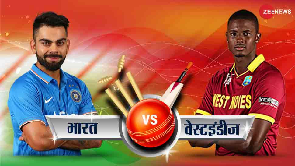 INDvsWI Ist ODI: भारत-वेस्टइंडीज दूसरा वनडे आज, जानें- कब और कहां देखें मैच INDvsWI Ist ODI: भारत-वेस्टइंडीज दूसरा वनडे आज, जानें- कब और कहां देखें मैच