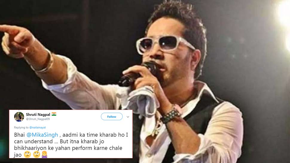 VIDEO: पाकिस्तान में मीका सिंह ने किया परफॉर्म, Twitter पर भड़क गए यूजर्स