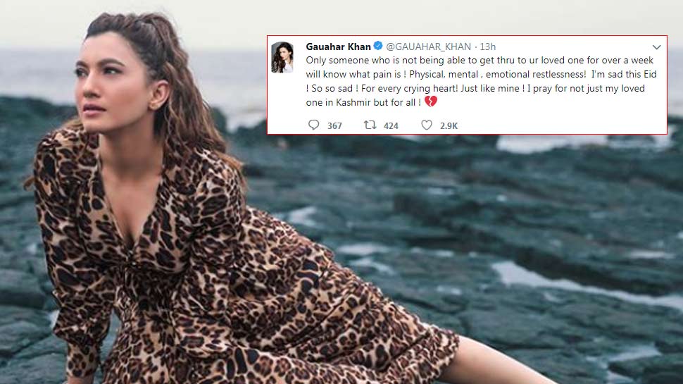 गौहर खान ट्विटर काफी एक्टिव रहती हैं Gauhar Khan is sad on this Eid Adha Mubarak
