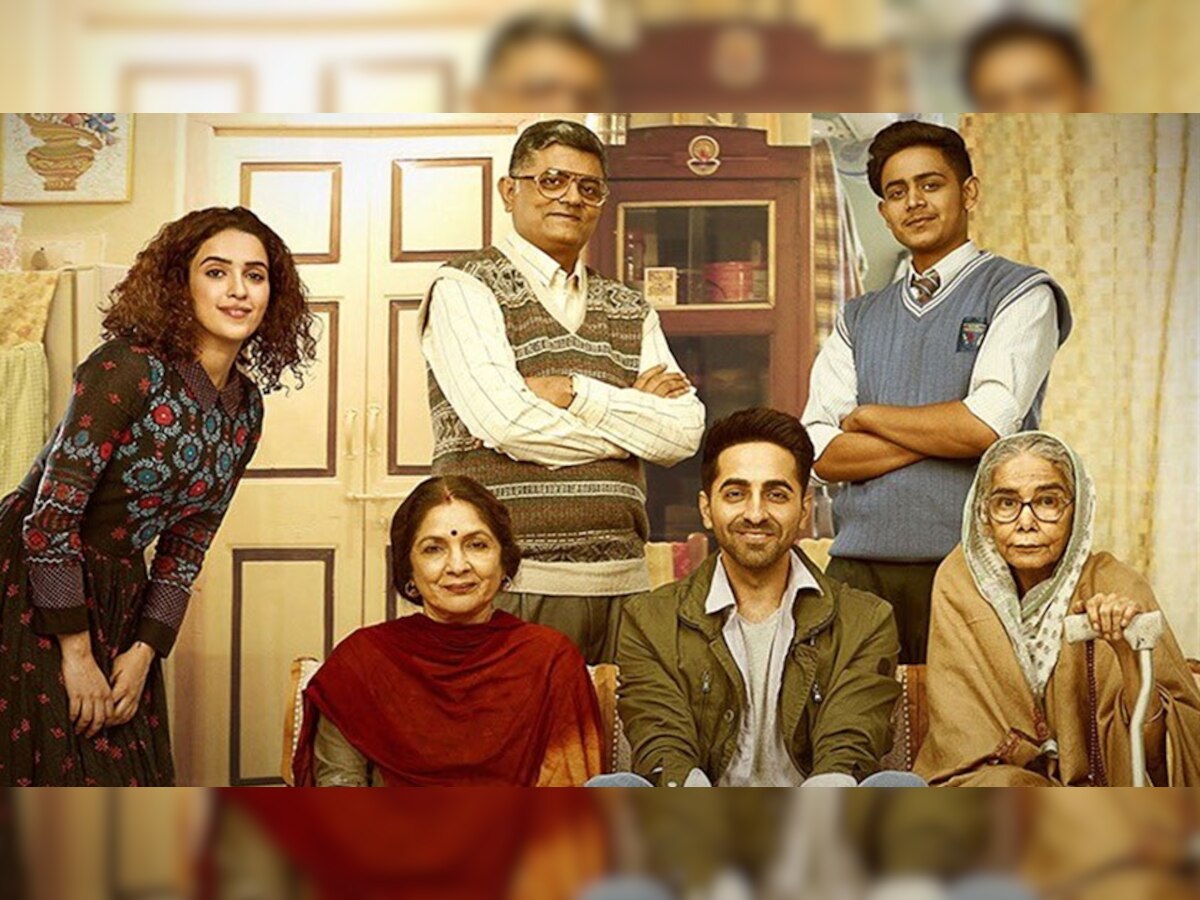 बेहतरीन मनोरंजन प्रदान करने के लिए 'बधाई हो' को बेस्ट पॉपुलर फिल्म का अवॉर्ड मिला है (फिल्म पोस्टर)