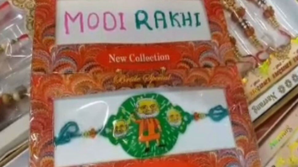 मोदी वाली की डिमांड Modi Rakhi demand increased in this rakshabandhan in bihar