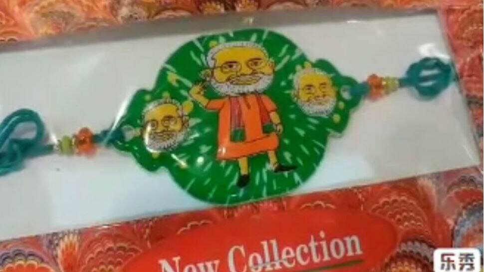 जड़ी, नग कार्टून का भी क्रेज Modi Rakhi demand increased in this rakshabandhan in bihar