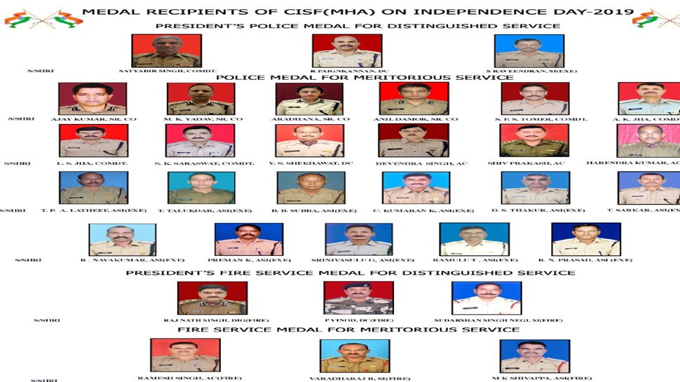 स्वतंत्रता दिवस अवसर पर राष्ट्रपति पुलिस पदक से सम्मानित होंगे CISF के 32 जवान