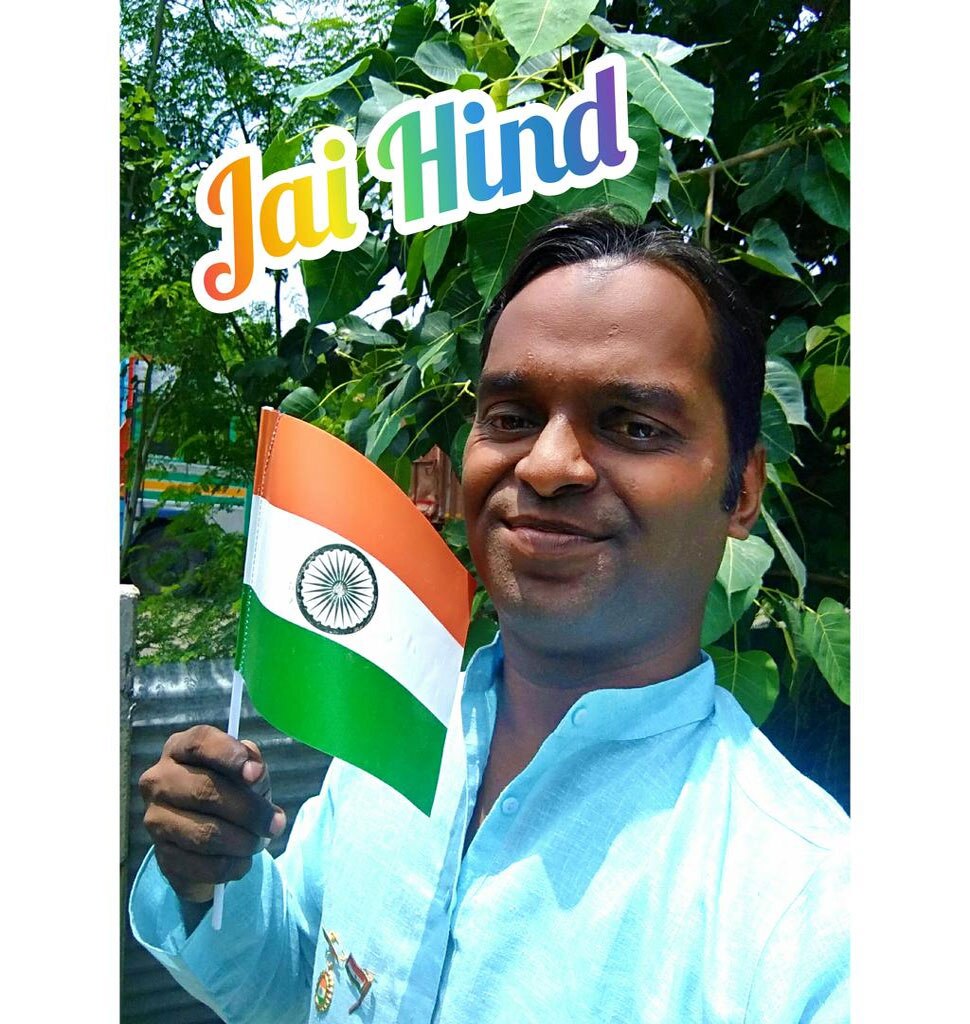 जय हिंद Jai hind