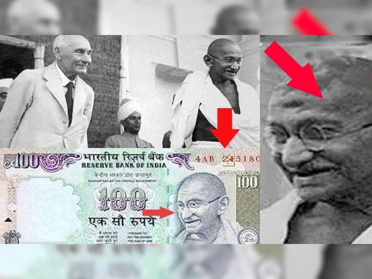 दिलचस्प है भारतीय नोट पर गांधी जी की तस्वीर की कहानी, पढ़िए पूरी जानकारी