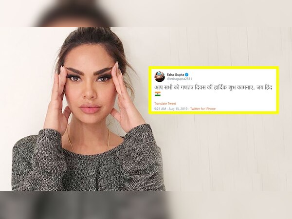 ईशा साल 2012 में फिल्म 'जन्नत 2' से बॉलीवुड में अपने करियर की शुरुआत की थीं (फोटो साभारः इंस्टाग्राम, ईशा गुप्ता)