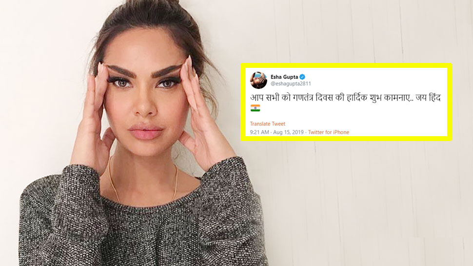 ईशा साल 2012 में फिल्म 'जन्नत 2' से बॉलीवुड में अपने करियर की शुरुआत की थीं (फोटो साभारः इंस्टाग्राम, ईशा गुप्ता) ईशा साल 2012 में फिल्म 'जन्नत 2' से बॉलीवुड में अपने करियर की शुरुआत की थीं (फोटो साभारः इंस्टाग्राम, ईशा गुप्ता)