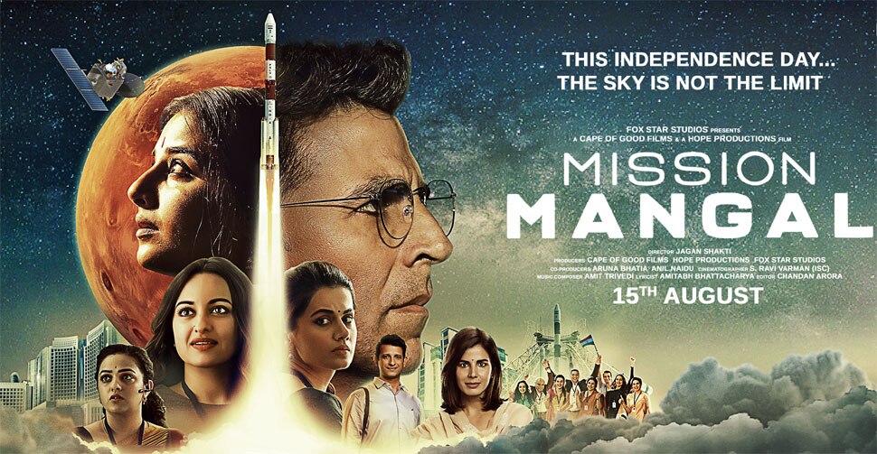 इस पहलू पर भी डालें नजर Mission Mangal