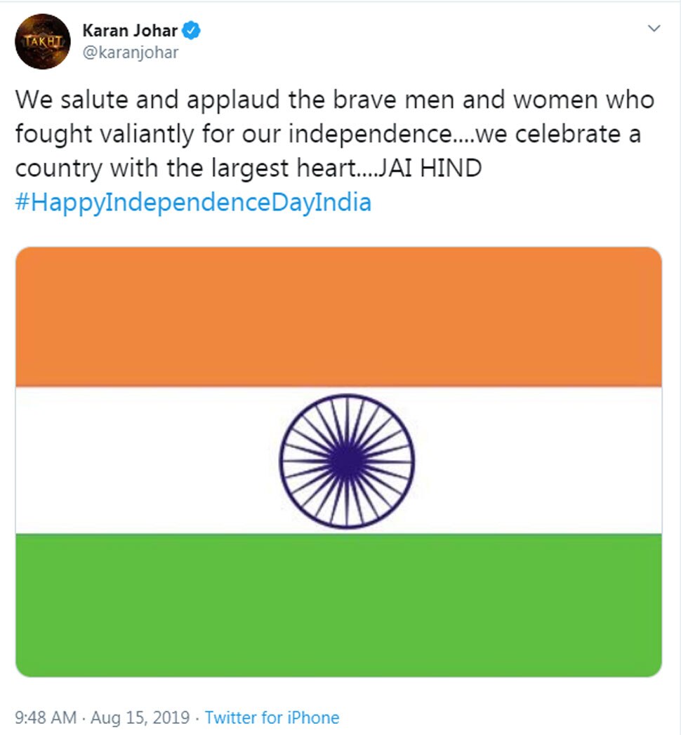 करण जौहर INDEPENDENCE DAY