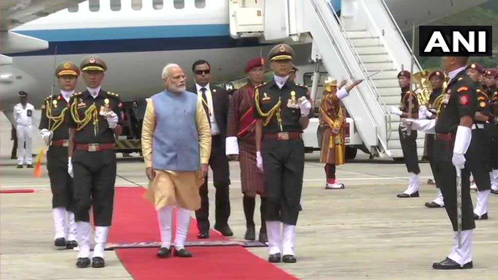 भूटान में पीएम मोदी का शानदार स्वागत, थिम्फू में गॉर्ड ऑफ ऑनर दिया गया भूटान में पीएम मोदी का शानदार स्वागत, थिम्फू में गॉर्ड ऑफ ऑनर दिया गया