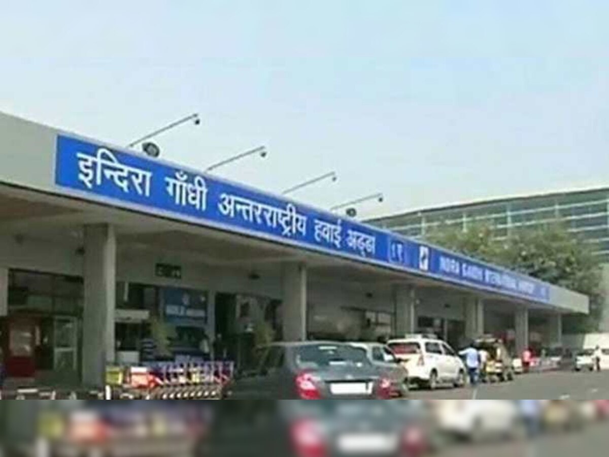 दिल्ली एयरपोर्ट पर पत्नी को फिदायनी बता कर हंगामा किया था. (फाइल फोटो)