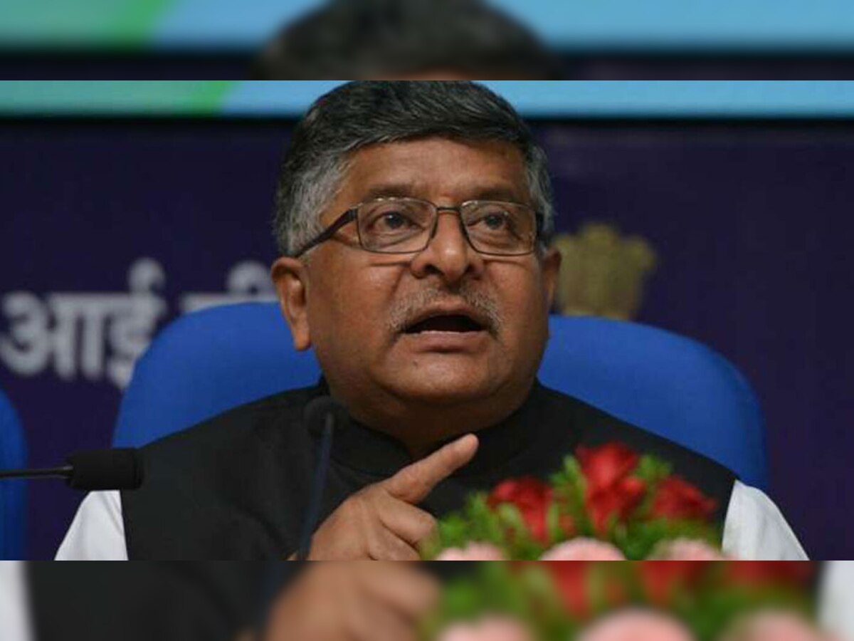 रविशंकर प्रसाद ने दिया बयान. फाइल फोटो
