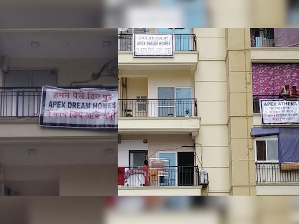 NCR में नहीं कम हो रही होम बायर्स की परेशानियां, बिल्डर के खिलाफ प्रदर्शन पर मजबूर