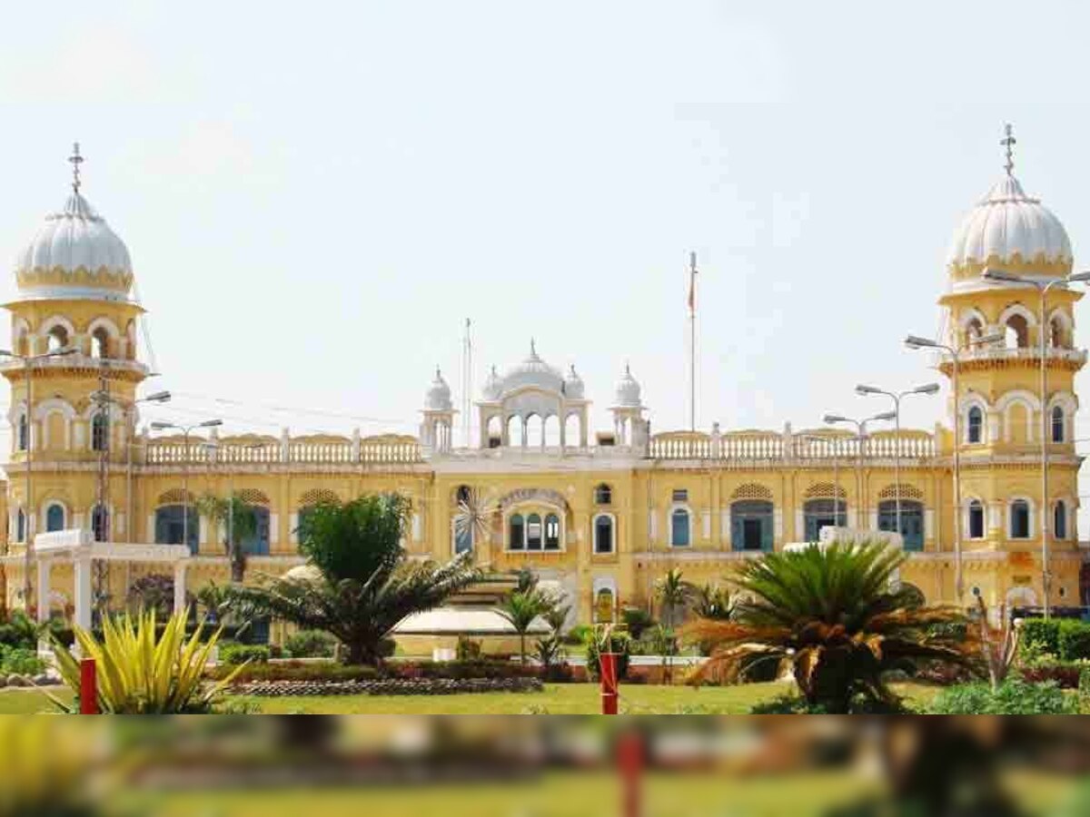 श्री ननकाना साहिब (फाइल फोटो)