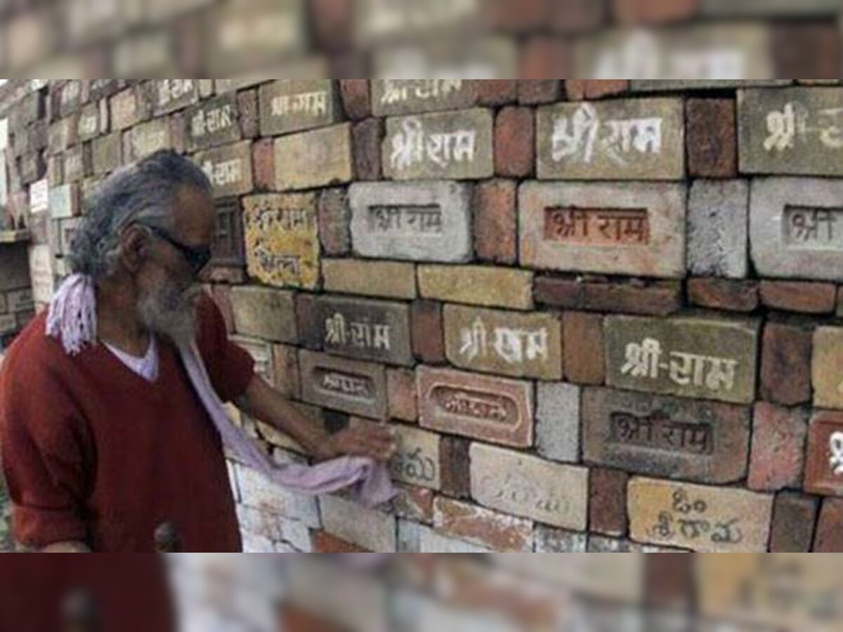 अयोध्‍या में राम मंदिर के पुजारी और कर्मियों का बढ़ेगा भत्‍ता. फाइल फोटो 