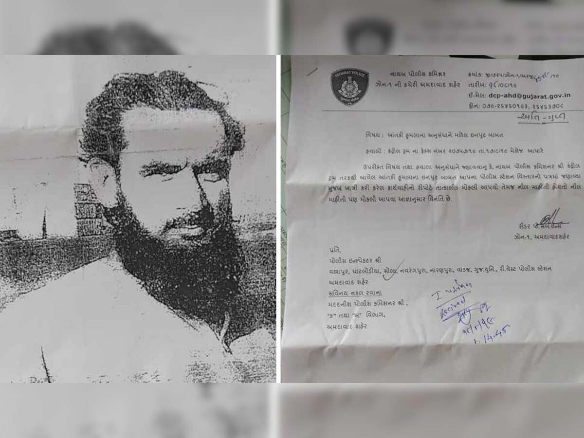 गुजरात के अरवल्ली में राजस्थान-गुजरात की सीमा पर अलर्ट जारी किया गया है.