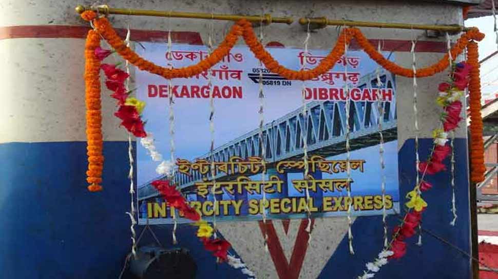सप्ताह में पांच दिन चलेगी ट्रेन Dekargaon Dibrugarh intercity express flagged off