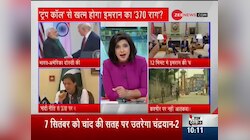 देखिए बहस: मोदी-ट्रंप की दोस्ती पड़ेगी पाकिस्तान को भारी?