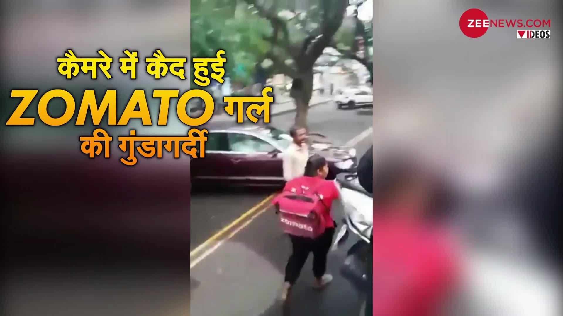 Video Zomato delivery girl captured misbehaving with traffic police
