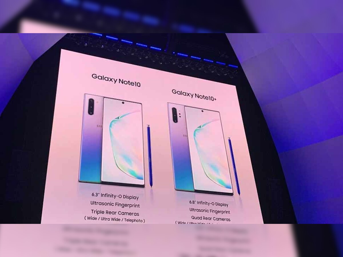 आज लॉन्च होगा Samsung गैलेक्सी नोट 10 और नोट 10+, ऐसे देखें LIVE