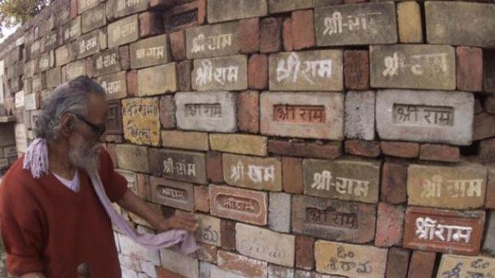 'मंदिर में विराजमान रामलला नाबालिग का दर्जा रखते हैं, उनकी संपत्ति छीन नहीं सकते'