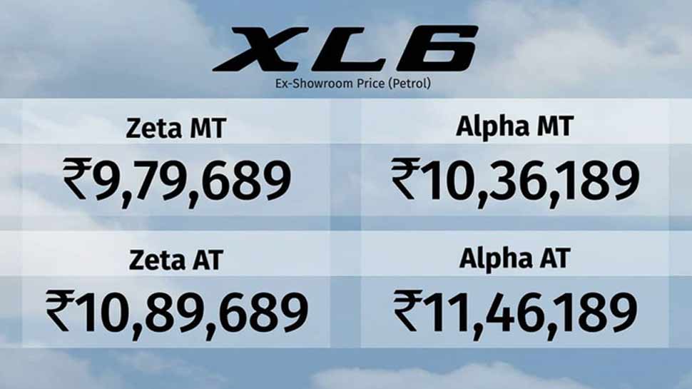 डिजाइनिंग में शानदार है XL6 maruti launched mpv xl6