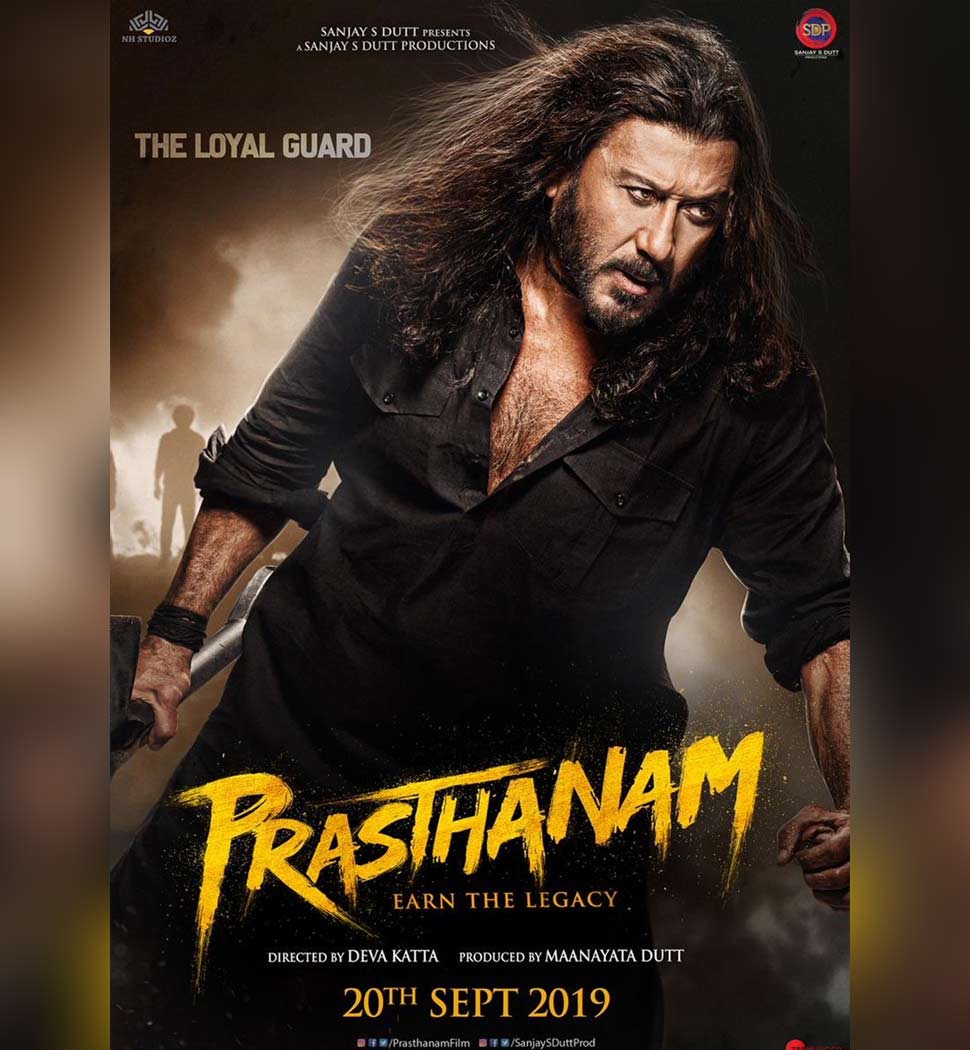 जैकी श्रॉफ Jackie Shroff