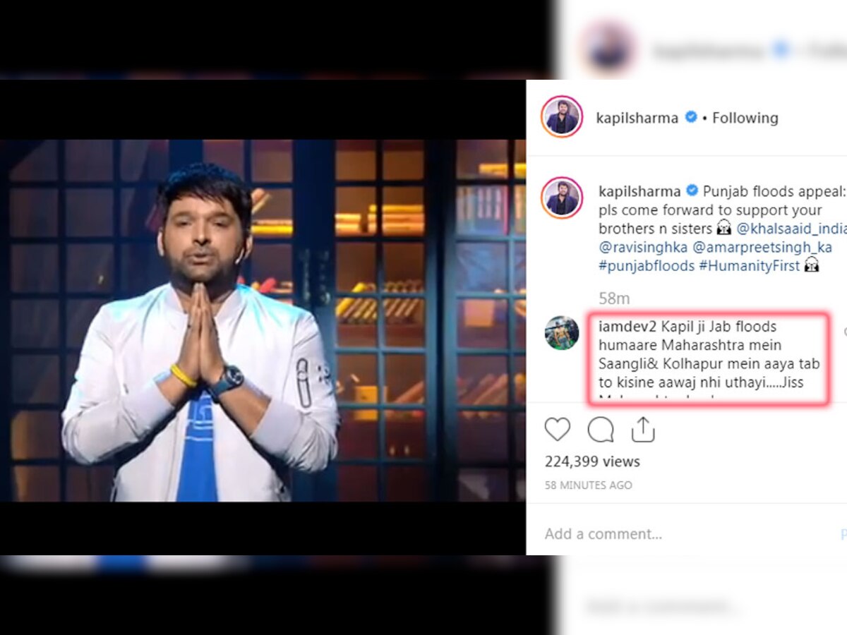 पंजाब की बाढ़ के लिए Video बना बुरे फंसे कपिल शर्मा, सोशल मीडिया पर लगी लताड़