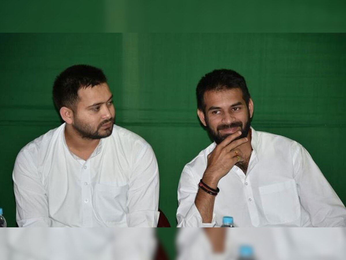 तेज प्रताप यादव ने बताया कौन तेजस्वी के बीच दीवार खड़ा कर रहा है.