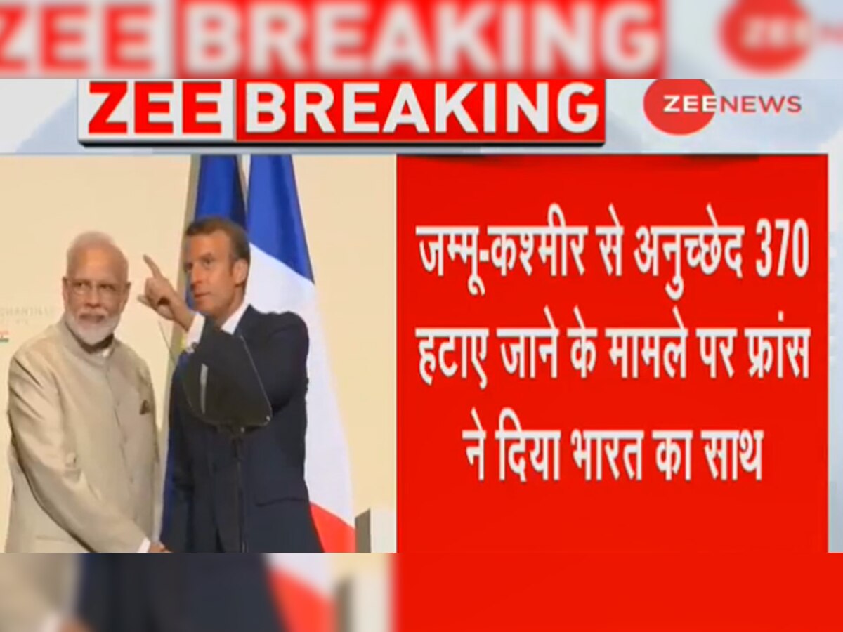 फ्रांसीसी राष्‍ट्रपति और पीएम मोदी के बीच हुई द्विपक्षीय वार्ता.  