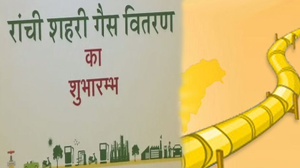 झारखंड की राजधानी रांची में आज शुरू किया जाएगा 'प्रधानमंत्री ऊर्जा गंगा योजना'