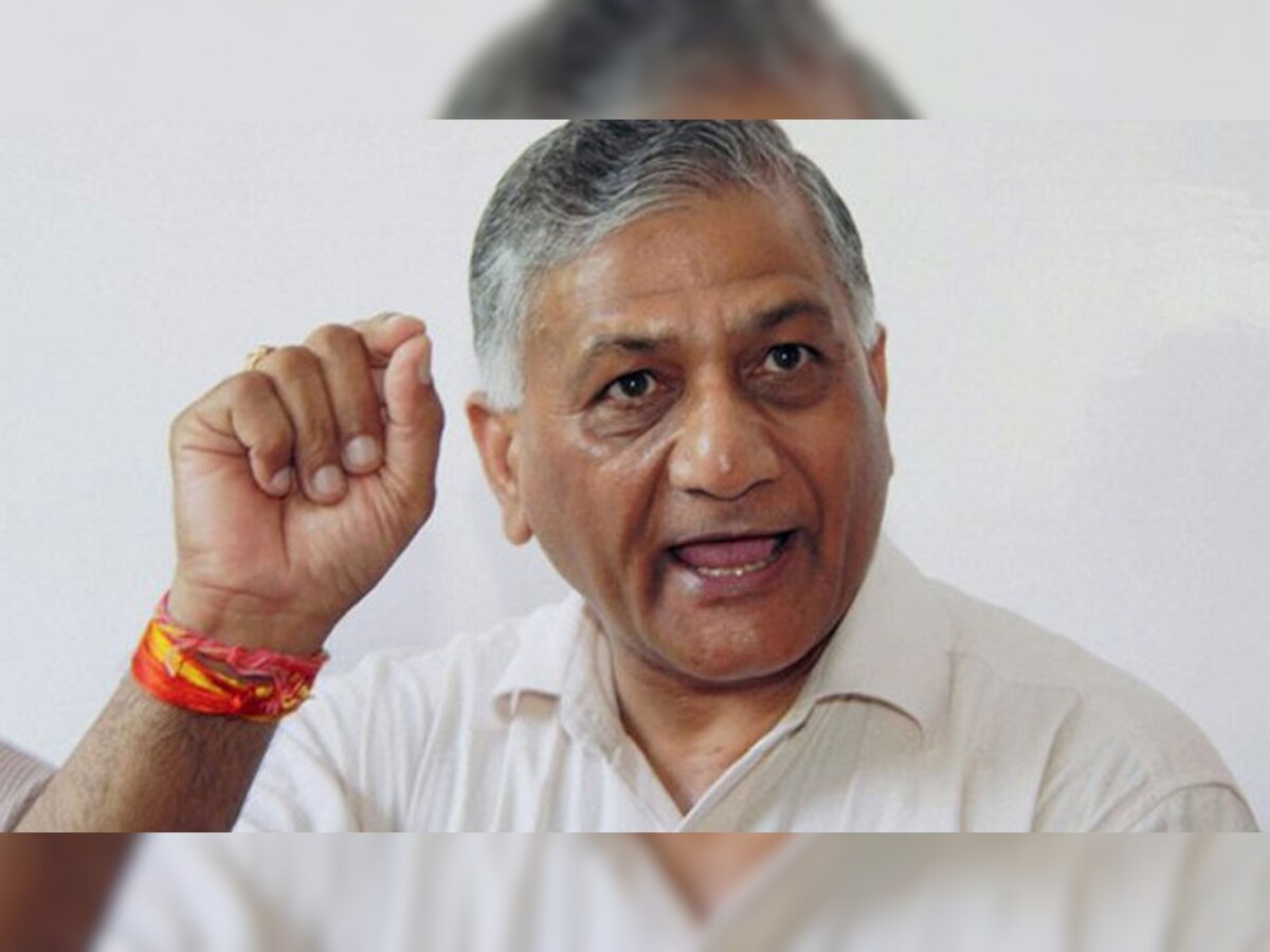 वीके सिंह ने राजनाथ सिंह के बयान का समर्थन किया है. (फाइल फोटो)
