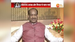 EXCLUSUVE: लोकसभा स्पीकर ओम बिरला का इंटरव्यू