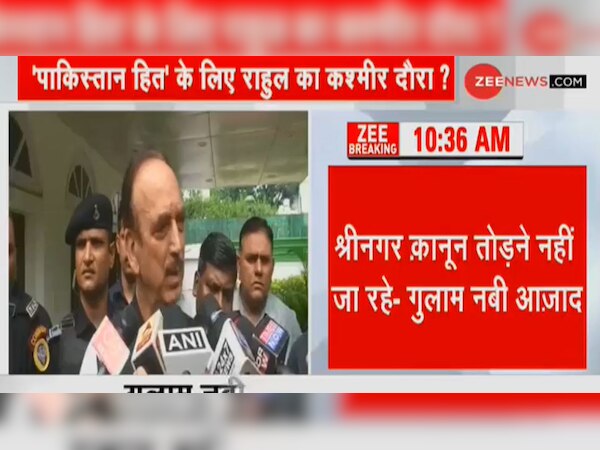 गुलाम नबी आजाद का बयान.