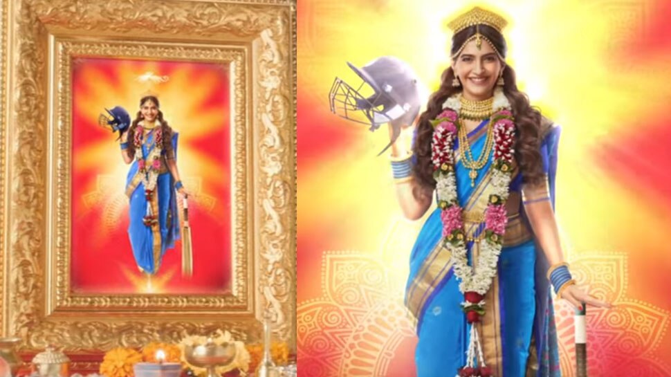 रिलीज हुआ सोनम कपूर की फिल्म 'द जोया फैक्टर' का टीजर, काफी मजेदार है VIDEO