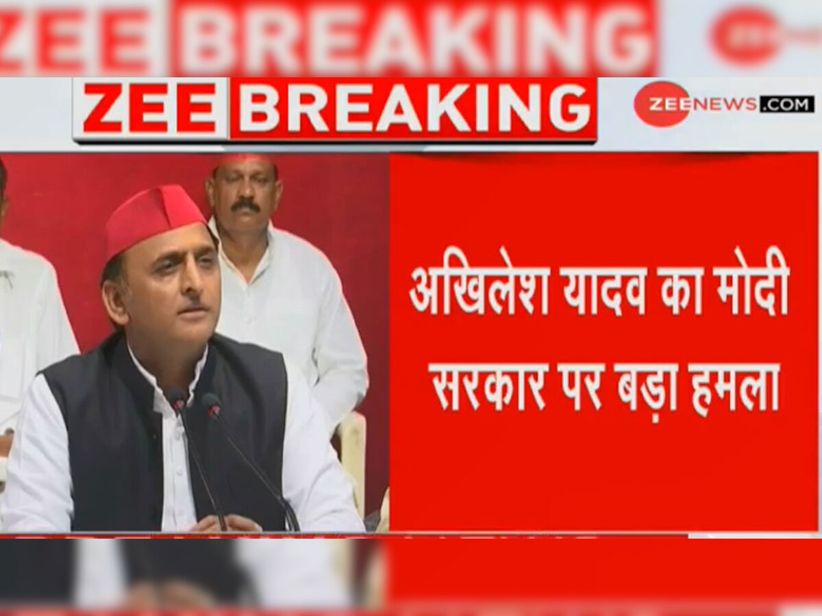 अखिलेश यादव ने साधा निशाना.