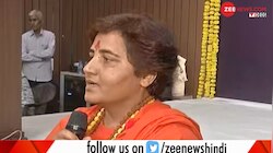 साध्वी प्रज्ञा के बेतुके बोल - 'BJP नेताओं पर विपक्ष कर रहा है मारक शक्ति का प्रयोग'